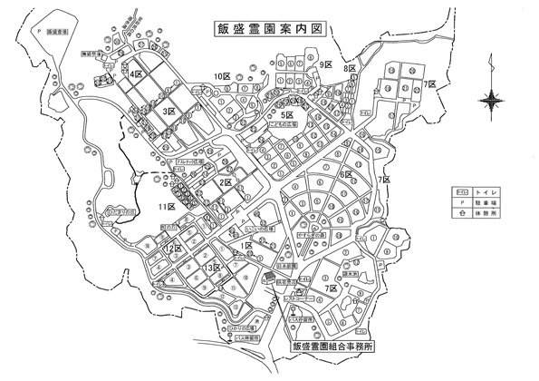 霊園への交通 アクセス 園内地図 モノクロ 大阪 霊園